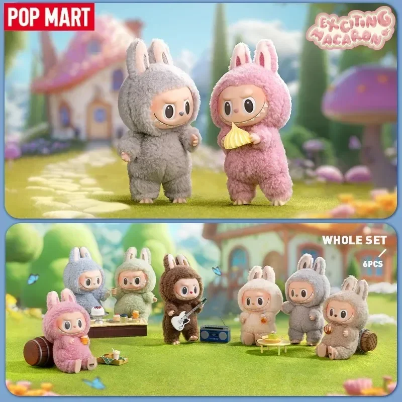 البوب مارت لابوبو الوحوش-مثيرة - مراجعة Vinyl Figure Blank وسعره