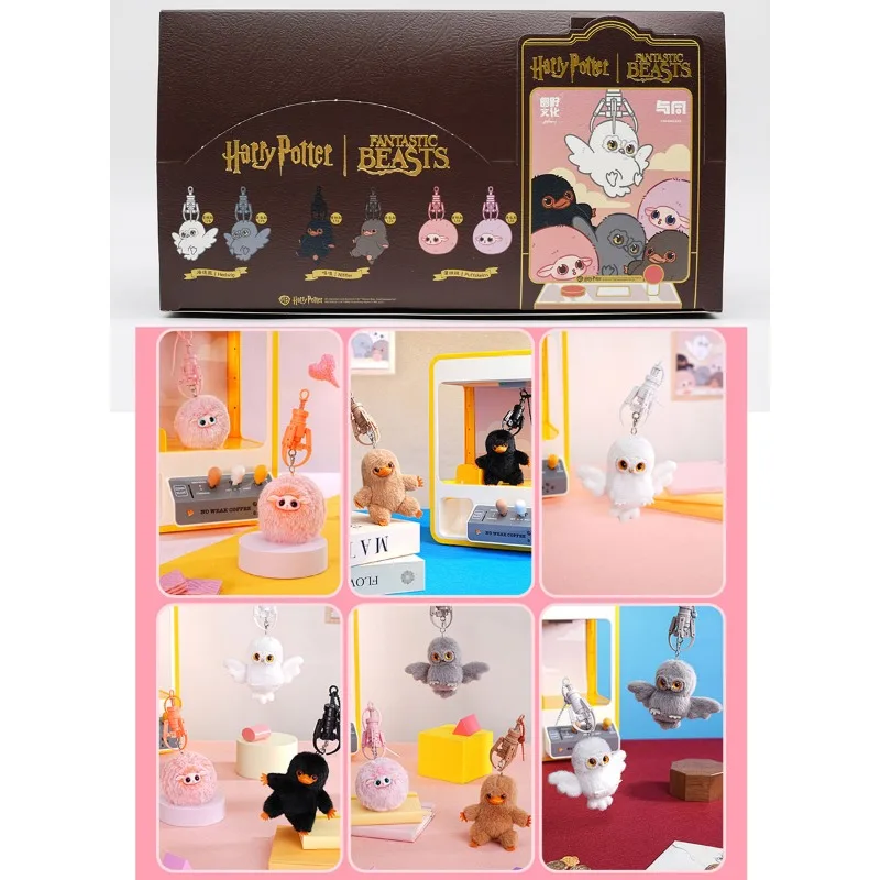 سلسلة هاري بوتر: الوحوش الرائع - مراجعة Vinyl Figure Blank وسعره
