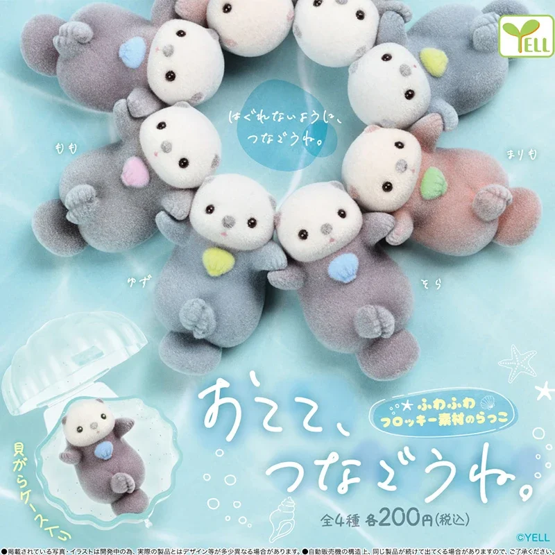 YELL ألعاب الكبسولات حقيقية يت - مراجعة Capsule Toy Gashapon وسعره